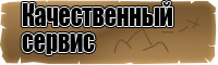 Легкий комбинезон